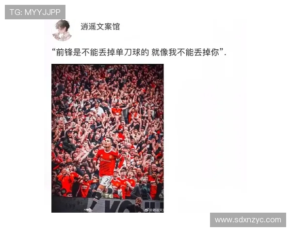 足球明星们的搞笑瞬间和调侃语录大集合